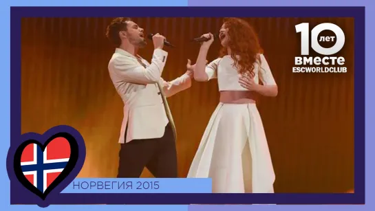 Норвегия: Mørland & Debrah Scarlett - A Monster Like Me (Евровидение 2015 - Второй полуфинал)