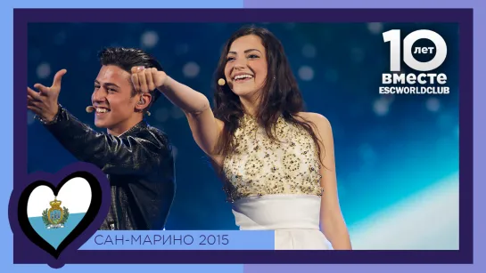 Сан-Марино: Anita Simoncini & Michele Perniola - Chain of Lights (Евровидение 2015 - Второй полуфинал)