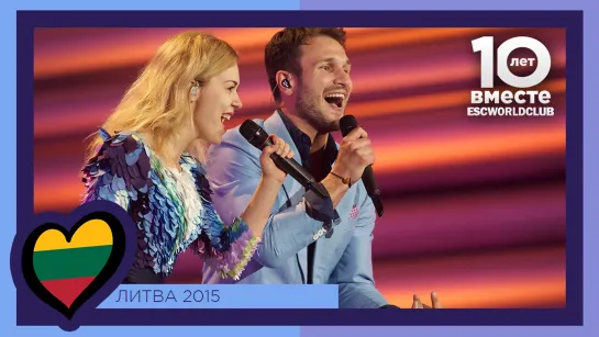 Литва: Monika Linkyte & Vaidas Baumila - This Time (Евровидение 2015 - Второй полуфинал)