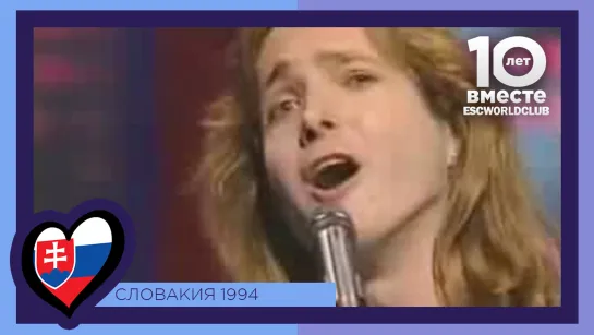 Словакия: Tublatanka - Nekonečná Pieseň (Евровидение 1994 - Финал)