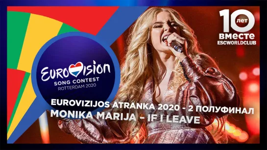 Monika Marija – If I Leave   (Eurovizijos Atranka 2020 - Второй полуфинал - Финалист - Lithuania)