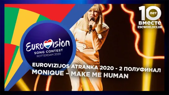 Monique – Make Me Human (Eurovizijos Atranka 2020 - Второй полуфинал - Финалист - Lithuania)