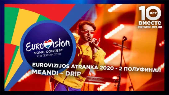 MEANDI – Drip   (Eurovizijos Atranka 2020 - Второй полуфинал - Финалист - Lithuania)