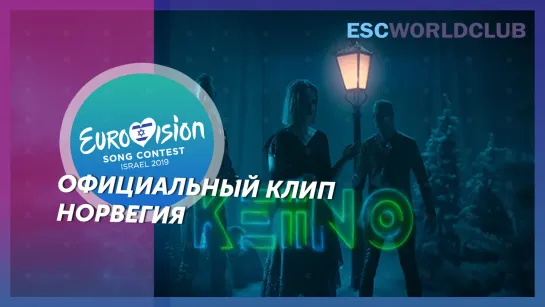 KEiiNO - Spirit In The Sky - Norway - Eurovision 2019 - Official Video