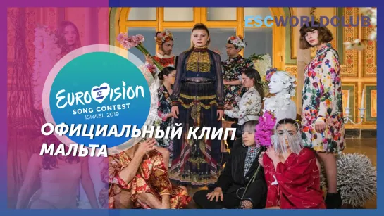 Michela - Chameleon (Eurovision 2019 - Malta)