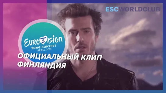 Darude feat. Sebastian Rejman - Look Away (Eurovision 2019 - Finland)