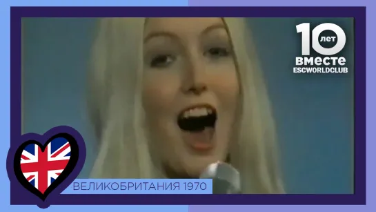 Великобритания: Mary Hopkin - Knock, Knock, Whos There (Евровидение 1970)