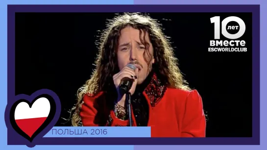 Польша: Michał Szpak - Color Of Your Life (Евровидение 2016 - Финал)