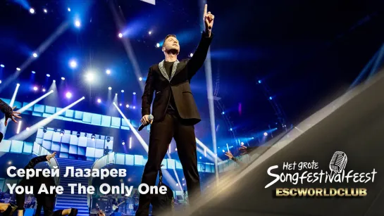 Sergey Lazarev - You Are the Only One (Россия 2016, Het Grote Songfestivalfeest)