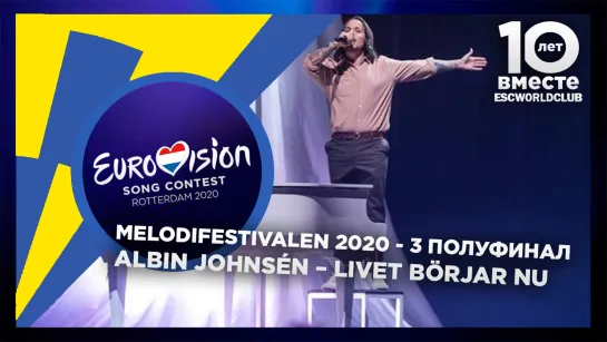 Albin Johnsén – Livet börjar nu (Melodifestivalen 2020 - Третий полуфинал)