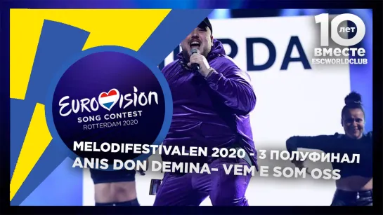 Anis Don Demina– Vem e som oss (Melodifestivalen 2020 - Третий полуфинал)