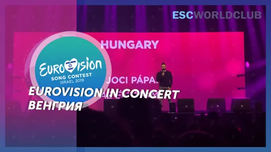 Joci Pápai - Az én apám (Eurovision in Concert  2019 - Hungary)