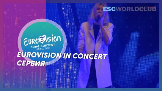 Nevena Bozovic - Kruna (Eurovision in Concert 2019 - Serbia)