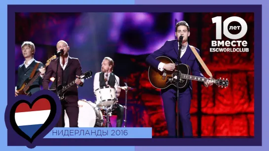 Нидерланды: Douwe Bob - Slow Down (Евровидение 2016 - Первый Полуфинал)