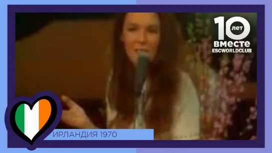 Ирландия: Dana - All Kinds Of Everything (Евровидение 1970)