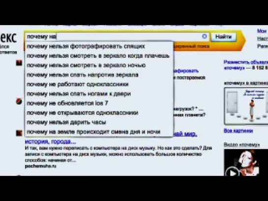 Александр Пушной - Почему я идиот? (2013)