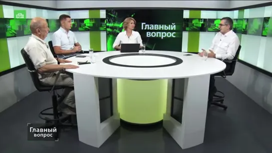 Главный вопрос, в программе отставка ген.прокуроа 10.07.19