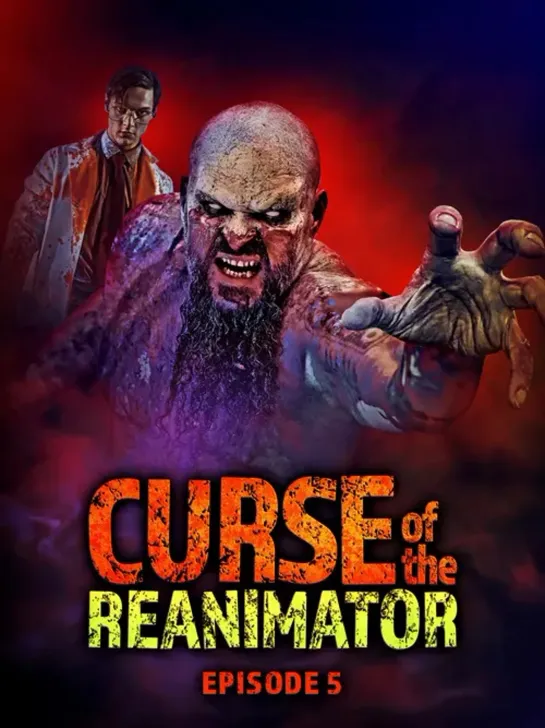 Curse of the Re-Animator (2022)