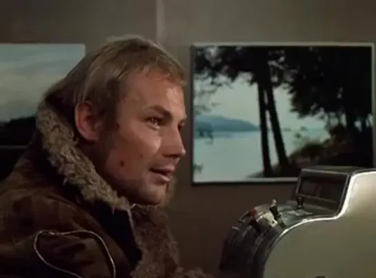 The Salzburg Connection (1972) - Barry Newman Anna Karina Klaus Maria Brandauer Karen Jensen Whit Bissell Lee H. Katzin