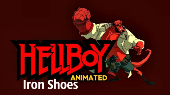 "Хеллбой: Железные ботинки / Hellboy: Iron Shoes."