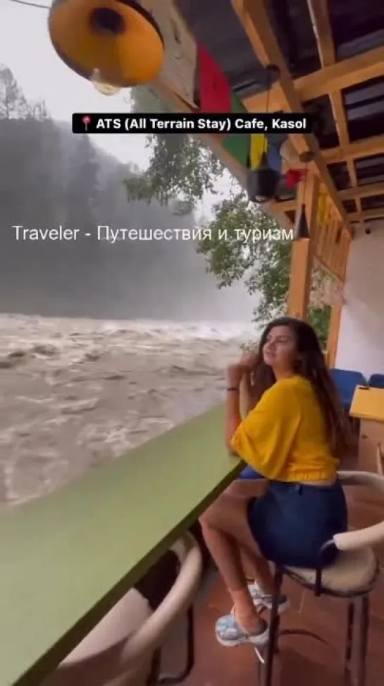 Traveler Путешествия и природа