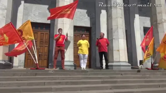 В Казани 30 06 2018 у ДК _“Железнодорожников_“ прошел митинг  Гимн СССР