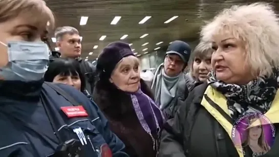 ПОБЕДА ПРАВДЫ в московском метро - 05.12.2021г