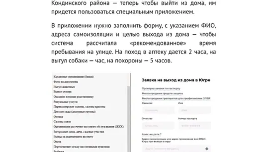 Наконец то Путин открыл правду, почему нельзя отменить куар коды! - 29.11.2021г