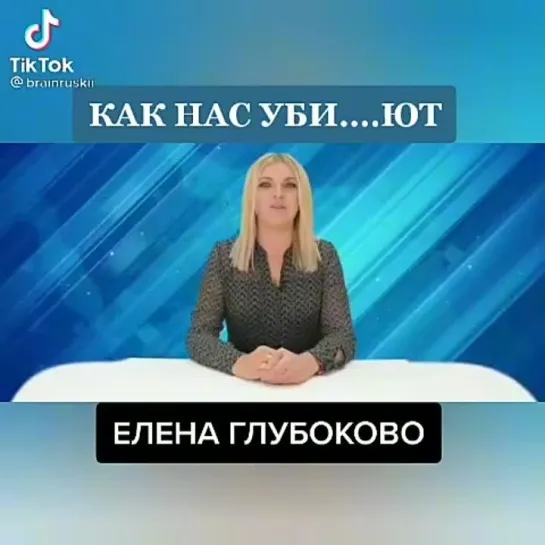 Как нас - 2021г