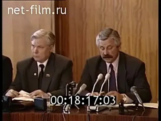 А.Руцкой о Грузии 1993 год