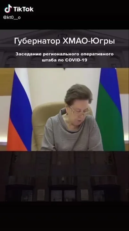 Губернатор ХМАО-Югры, работодателей которые не организуют вакцинацию будут штрафовать - 2021г