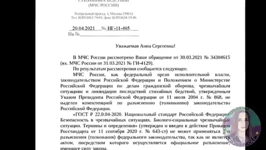 Это какой-то позор! ¦ САГА ОБ ЭВАКУАЦИИ. Часть 4 - 25.04.2021г