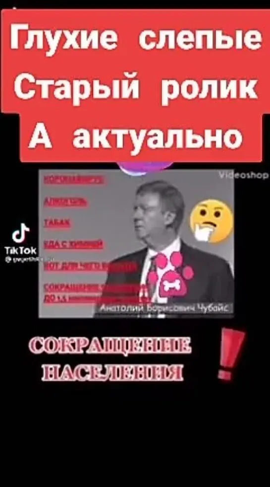 Сокращение населения - 2021г