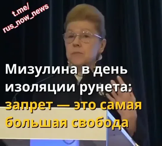 Запрет - это самая большая свобода - 2021г