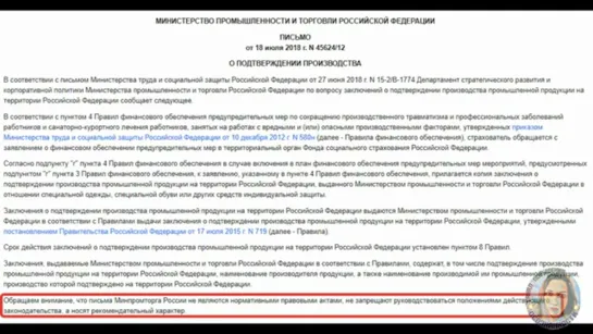 “ОЙ ЛИ“ ¦ Верховный суд разрешил не обслуживать покупателей БЕЗ маски - 04.12.2020г