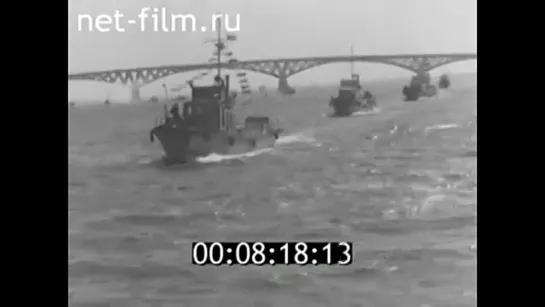 1980г. Саратов. День Военно-Морского флота