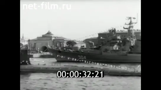 1967г. Ленинград. День ВМФ СССР