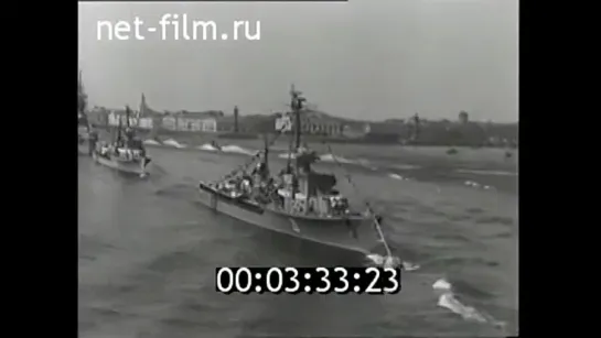 1957г. День Военно-Морского флота. Ленинград