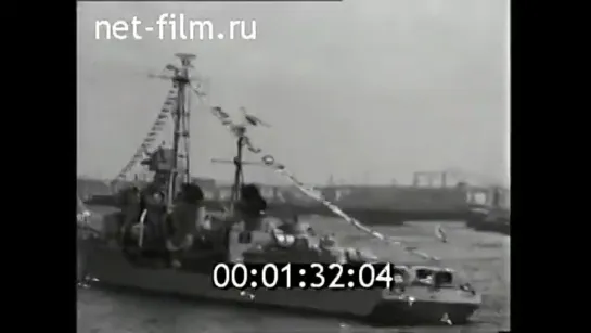 1956г. Ленинград. День ВМФ СССР