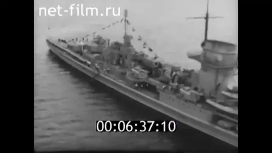 1946г. Балтийский флот. День ВМФ СССР. Адмирал Трибуц