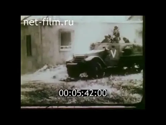 Символ V - 1967г