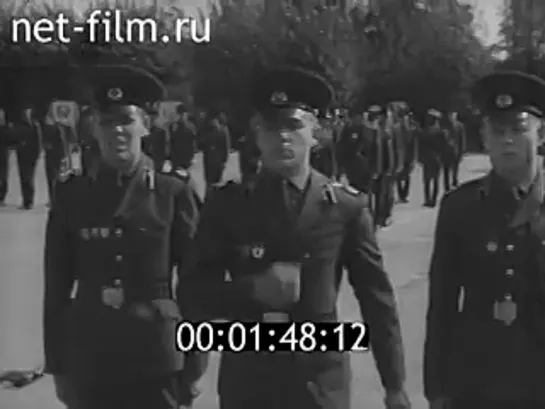 Ракетные войска СССР (1973)