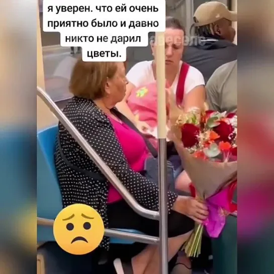 Дарите женщинам цветы!