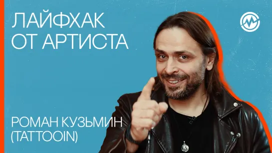 Лайфхак: как сохранить гриф акустической гитары целым и невредимым – Роман Кузьмин (TATTOOIN)