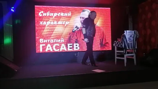 "Мы вращаем Землю"