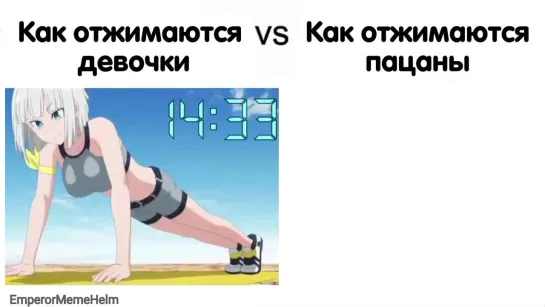 хорош