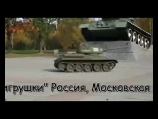 Самодельный танк Т-34