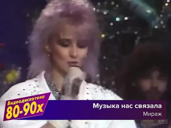 "Звёзды дискотек"-1ч (Видеодискотека 80-90-х)