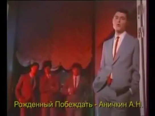 Бит-квартет "Секрет" - "Последний час декабря" (1985)