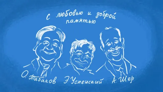 ПРОСТОКВАШИНО 2019 - Премьера 12-й серии - Неудобные соседи